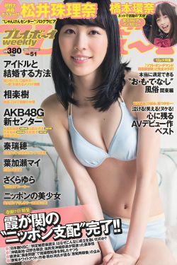 解密档案之眼中钉
